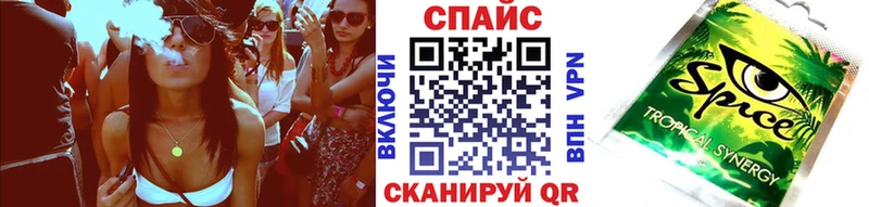 Бутират жидкий экстази  Сковородино 