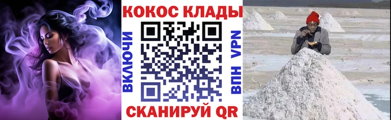 Cocaine Перу  Сковородино 