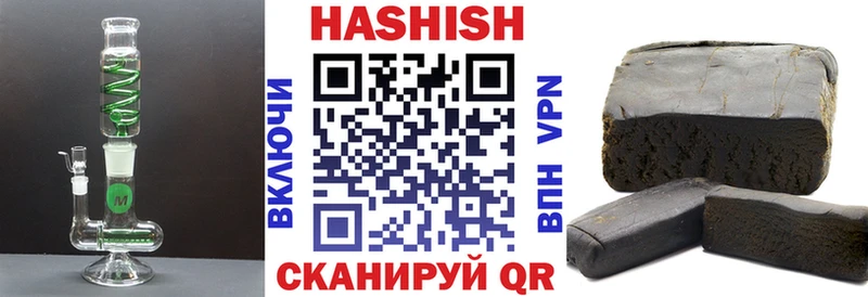 Гашиш 40% ТГК  Сковородино 