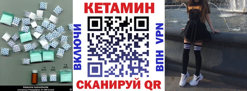 hydra вход  купить  сайты  Сковородино  Кетамин ketamine 