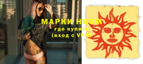 каннабис Армянск