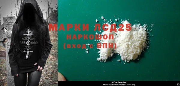 синтетический гашиш Аркадак