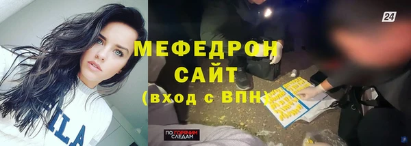 гидра Арсеньев