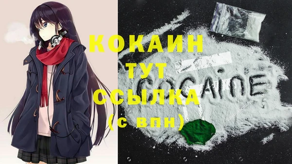синтетический гашиш Аркадак