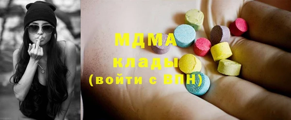 каннабис Армянск