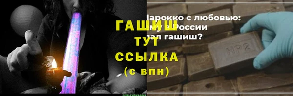spice Осинники