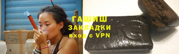 синтетический гашиш Аркадак