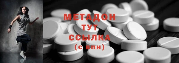 гашиш Осташков