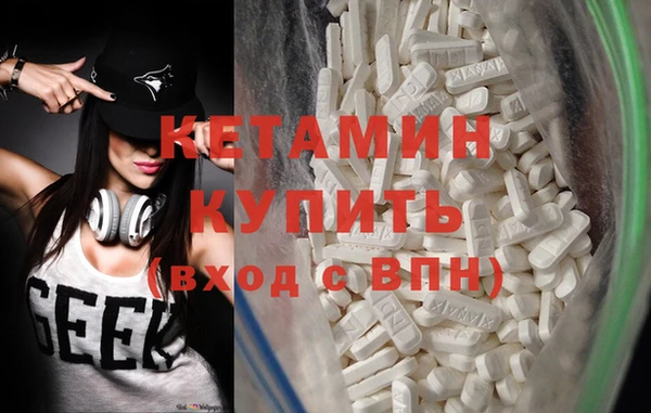 гашиш Осташков