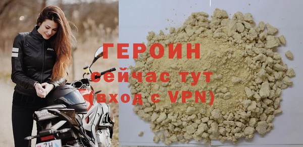 spice Осинники