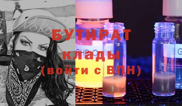 Альфа ПВП Балахна