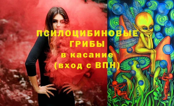 синтетический гашиш Аркадак