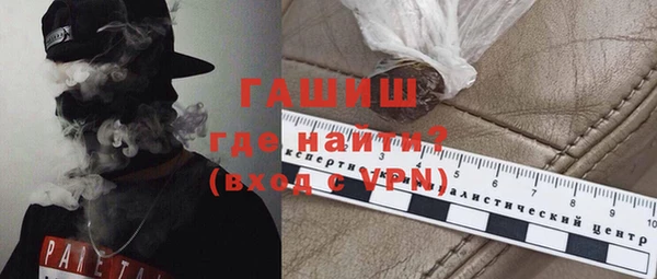 spice Осинники