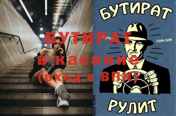 гидра Арсеньев