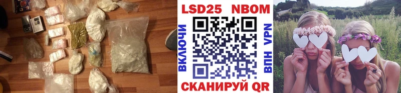 ОМГ ОМГ онион  Сковородино  Лсд 25 экстази ecstasy 